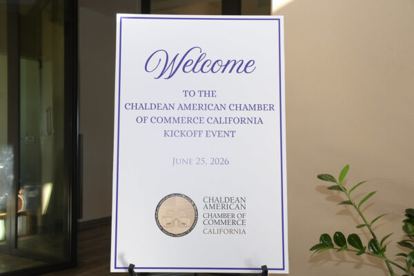 Kickoff Event 6.25.26
